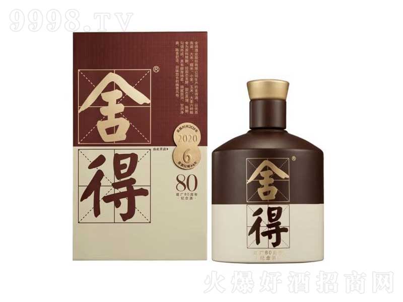 �������Ʒζ��ã����Ĵ��������͡�52��500ml��