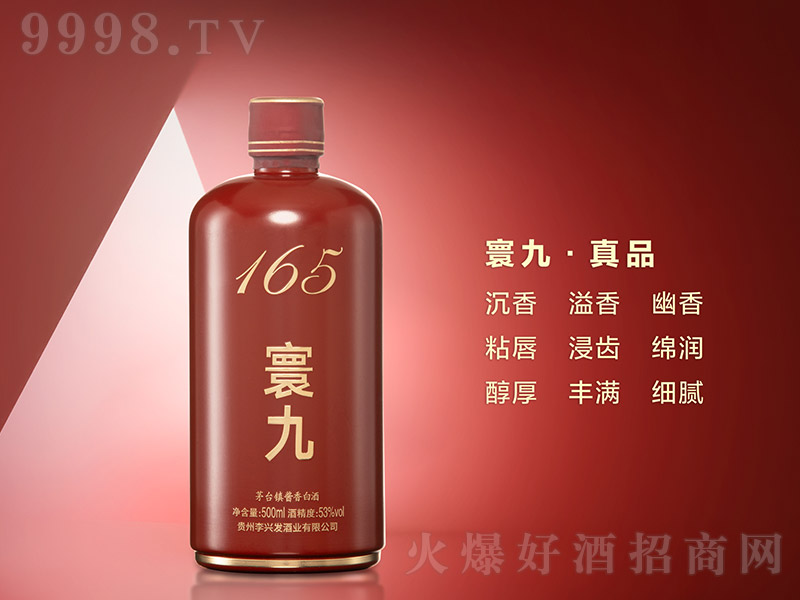 徾žơ�165 �u���͡�53��500ml��