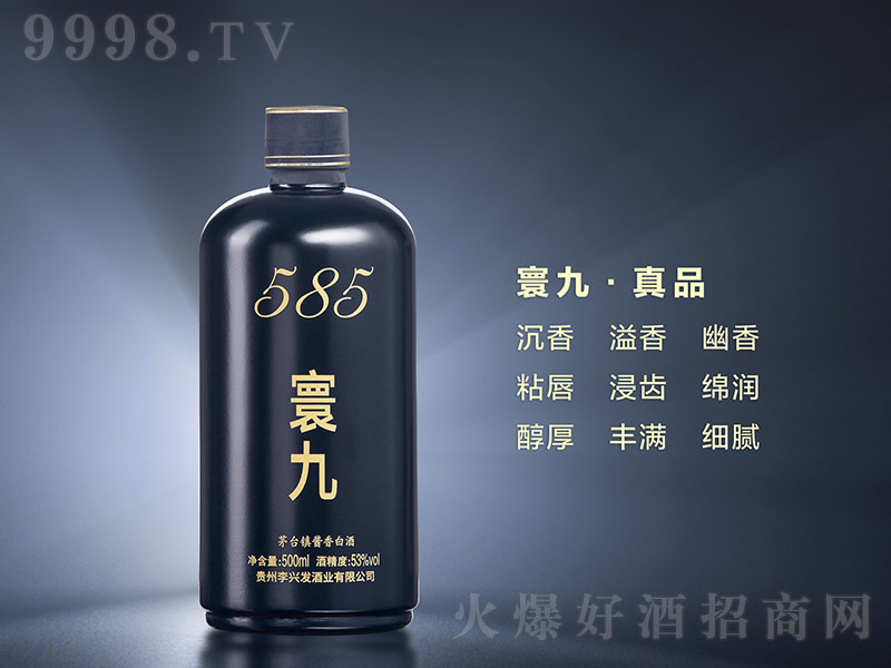 徾žơ�585 �u���͡�53��500ml��