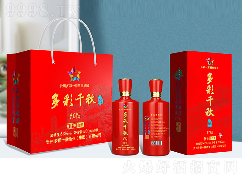 ���ǧ��ƣ��t�@�� �u���͡�53��500ml��