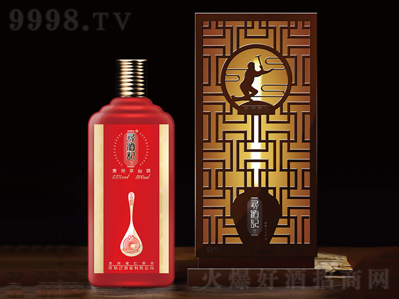 ����ӛ�u���;ơ�53��500ml��