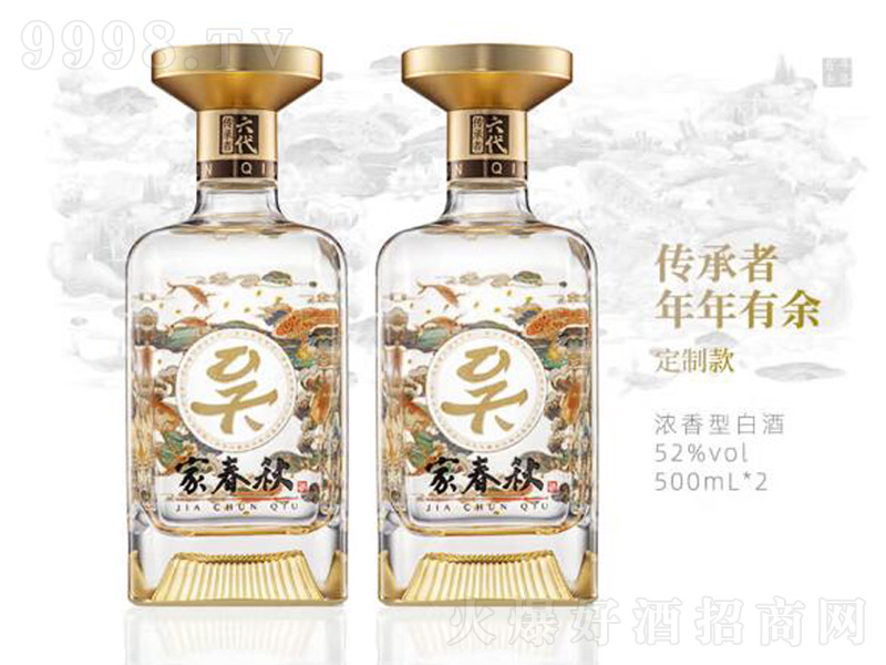 �Ҵ��������������϶��ƾ����A�ټ��ռ��V�Ɲ����;ƶYƷ�ơ�52��500ml��-�׾�������Ϣ