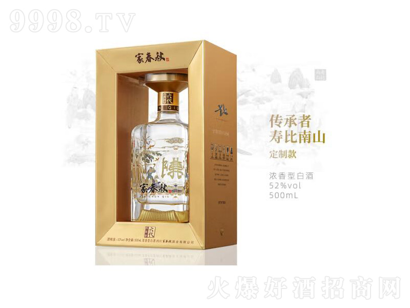 �Ҵ���۱���ɽ���ƾƉ������϶��ƾƝ����͡�52��500ml��-�׾�������Ϣ