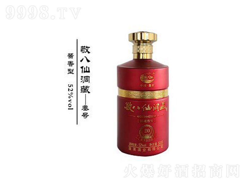 �����ɶ��ؼtƿ��̖�u���͡�52��500ml��