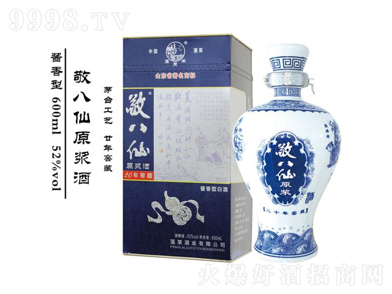 ������ԭ�{�u���͡�53��600ml��
