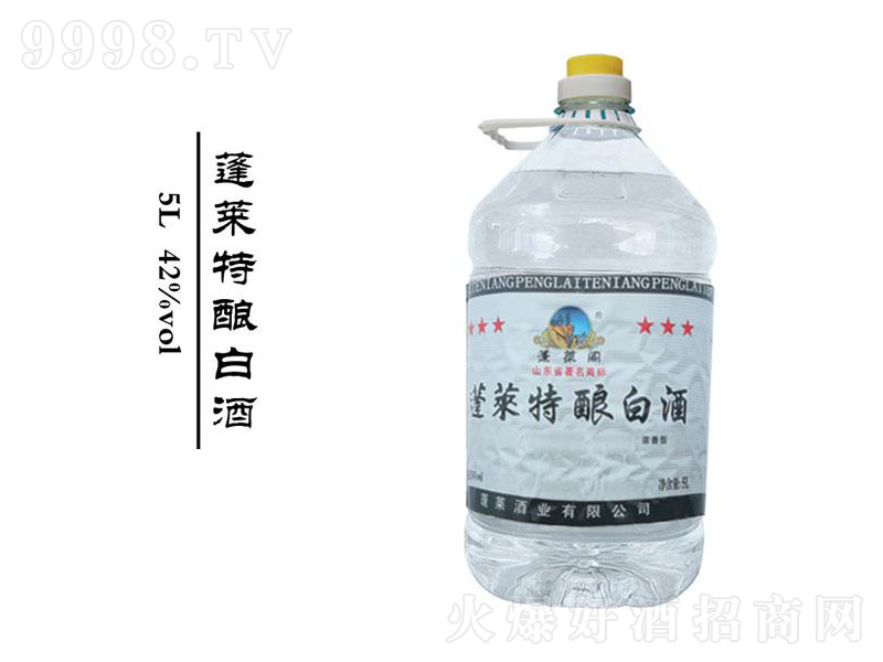 ���R��ᄾ�Ͱ�Ɲ����;ơ�42��5000ml��