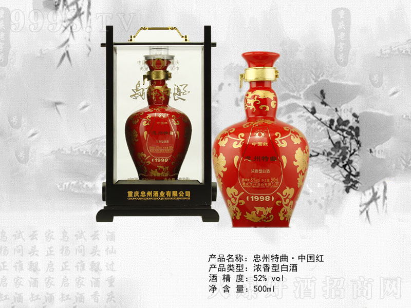 �����Ї��t�����;ơ�52��500ml��