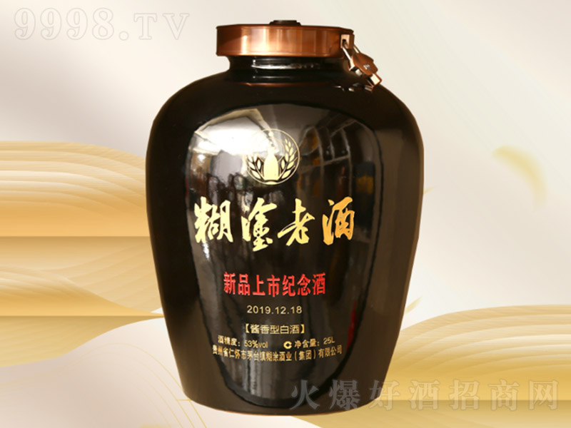 �����ơ���Ʒ���мo��ơ���ɫ�����uʮ��ϵ���u���Ͱ׾ơ�53��25L��-�׾����Ϣ