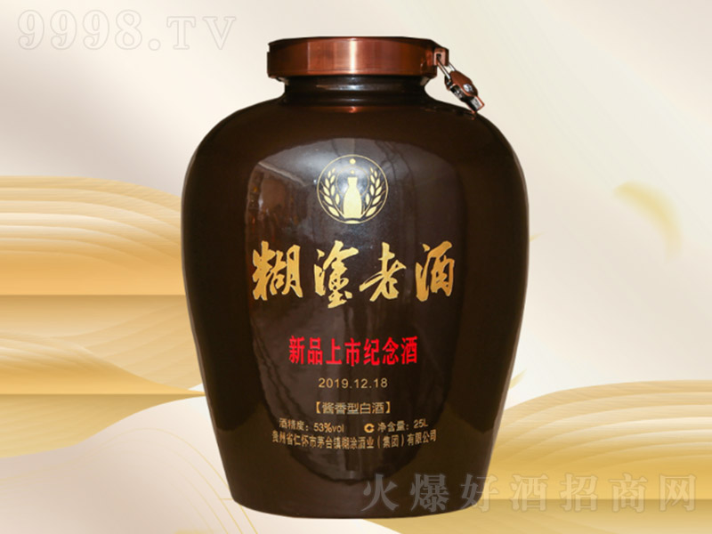 �����ơ���Ʒ���мo��ơ���ɫ�����uʮ��ϵ���u���Ͱ׾ơ�53��25L��-�׾����Ϣ
