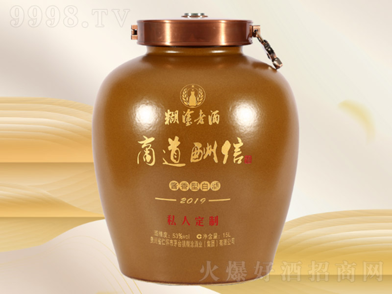 �����ơ��ߵ����š����uʮ��ϵ���u���Ͱ׾ơ�53��15L��-�׾����Ϣ
