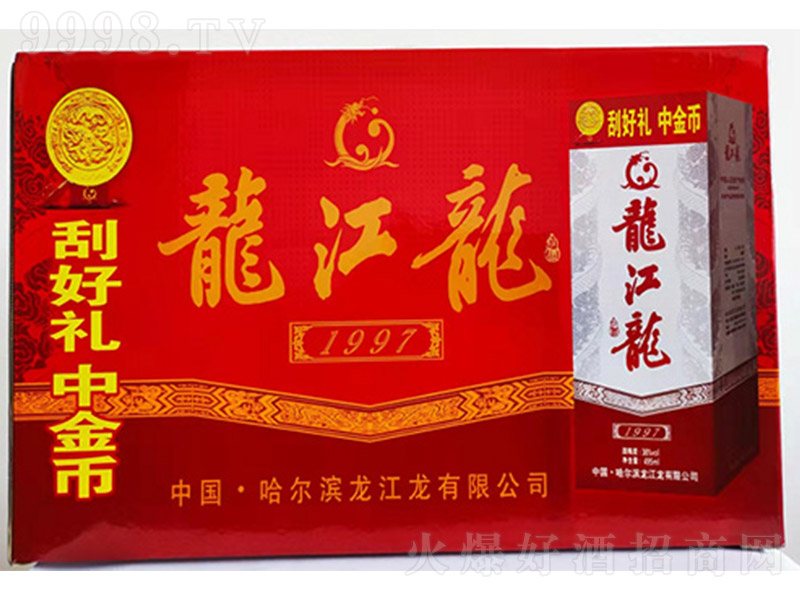 ��������1997�Y�� �����͡�38��495ml��