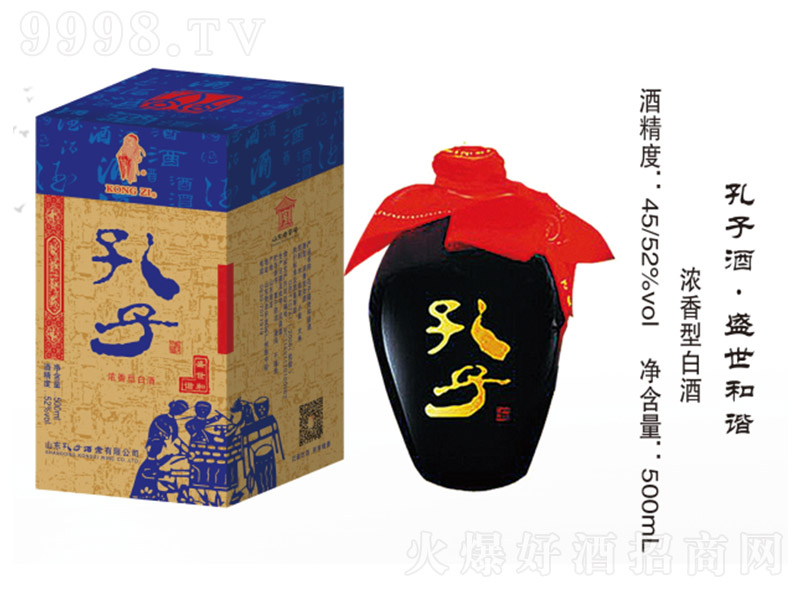 ���Ӿ�ʢ�����C �����͡�45��500ml��