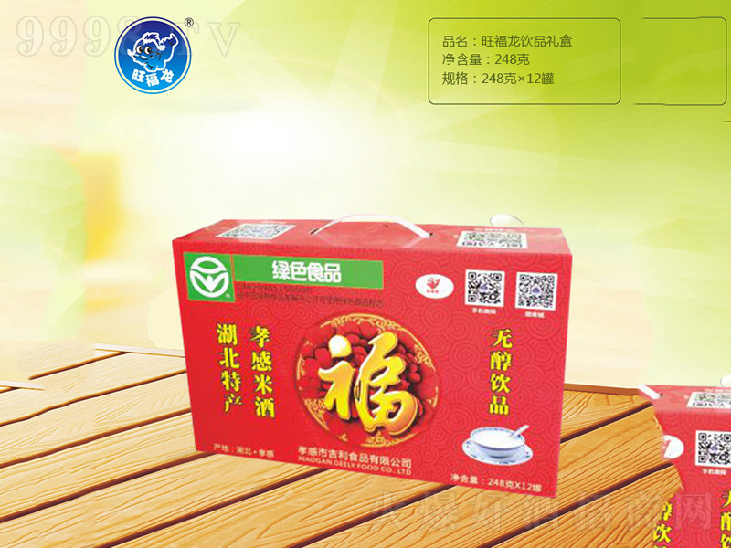 �������Ʒ�Y��248gx12