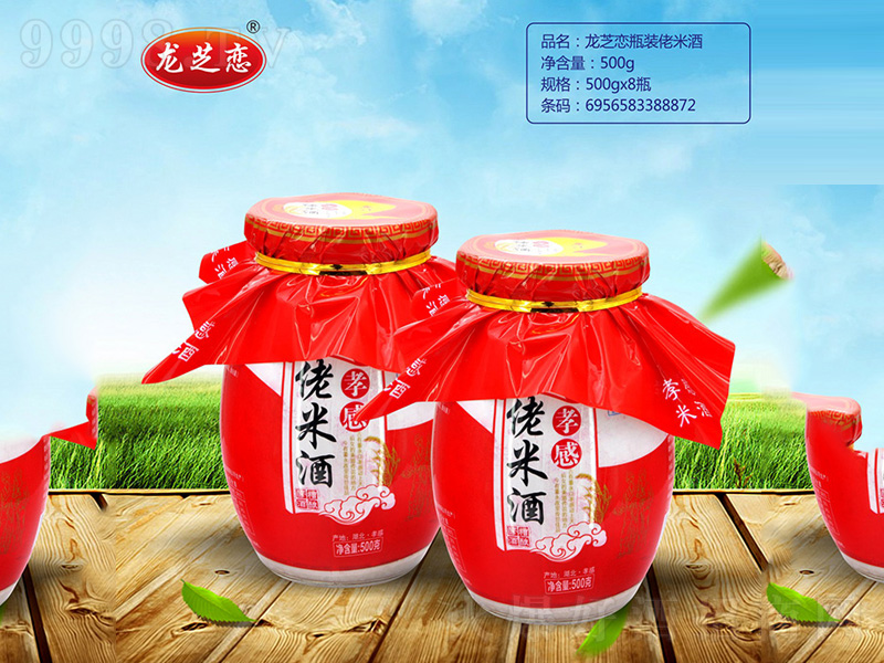 ��֥��ƿ�b���׾�����500g