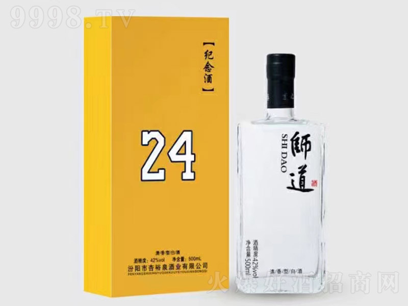 ������ �����͡�42�� 500ml��