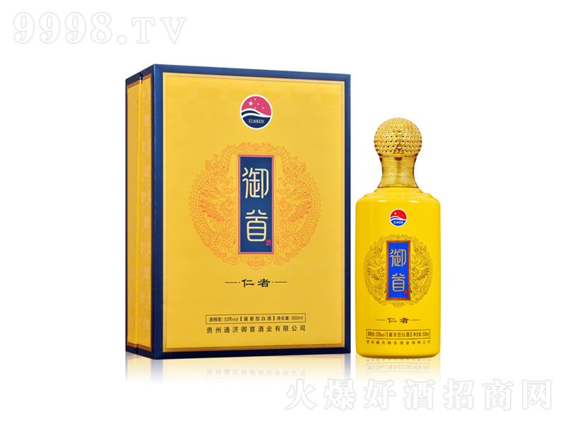 ���������u��ơ�53��500ml��