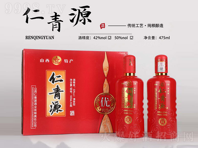 ����Դ�Ƽ��Z�� �����͡�42��50��500ml��