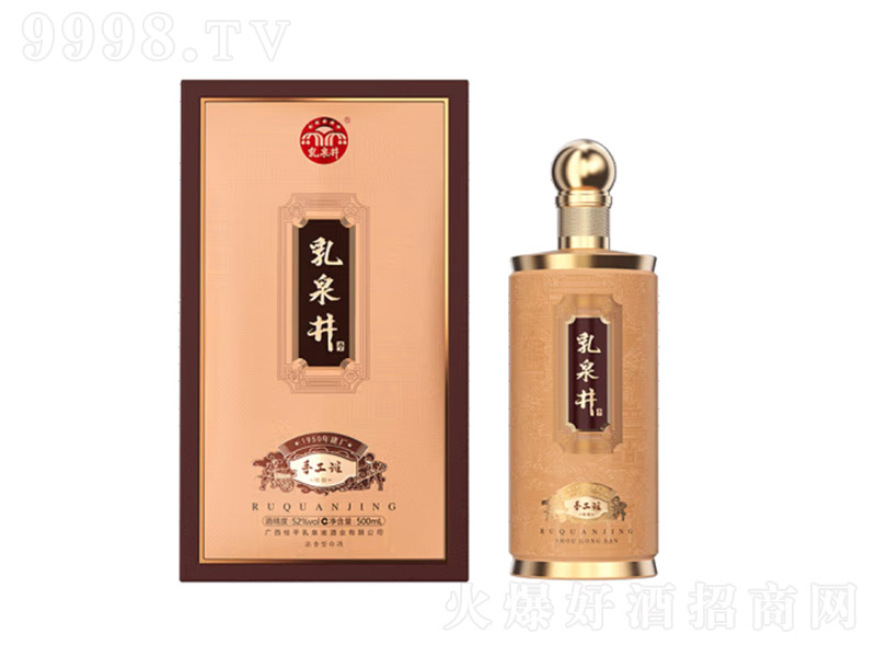 ��Ȫ�����ֹ��ྫ� �����͡�52�� 500ml��-�׾����Ϣ
