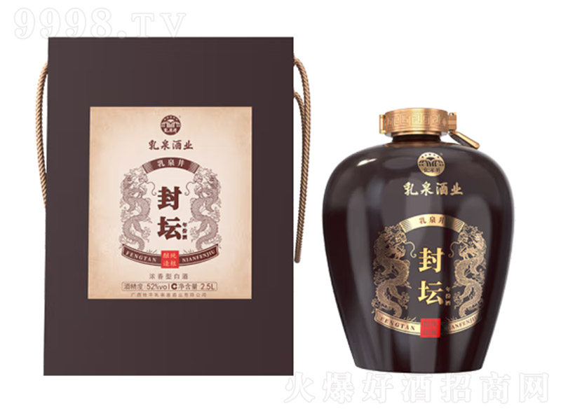 ��Ȫ���≯�Ͼƺډ� �����͡�52�� 2500ml��