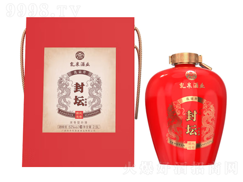 ��Ȫ���≯�ϾƼt�� �����͡�52�� 2500ml��