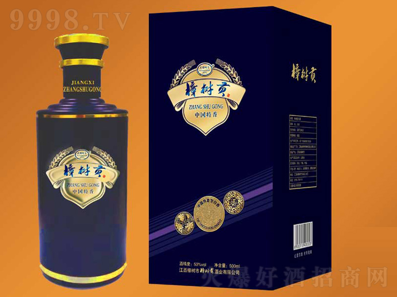 ����ؕ��������͡�53��500ml��
