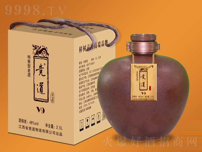 ����ؕ�Ƹ���V9���b�����͡�48��2500ml��