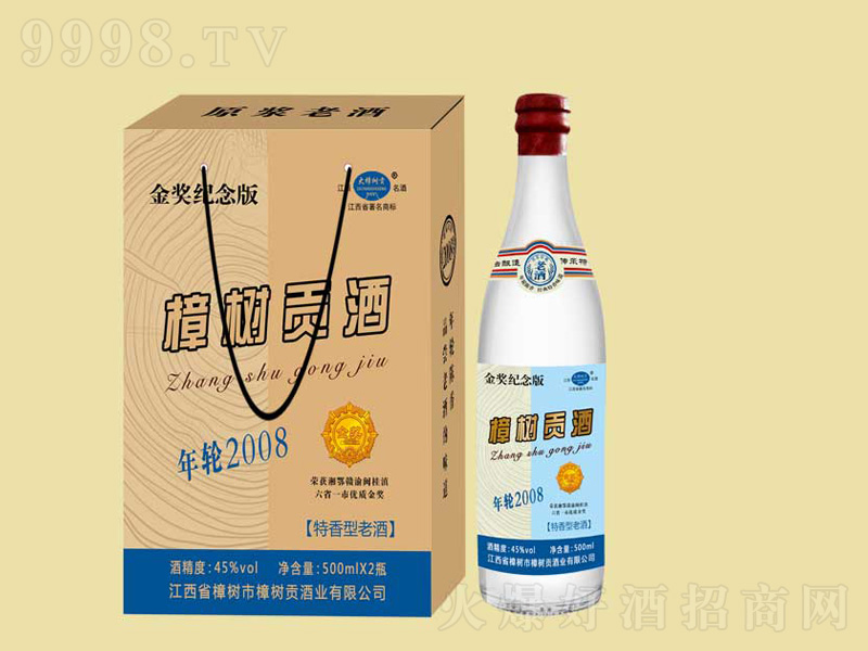 ����ؕ����݆2008�����͡�45��500ml��