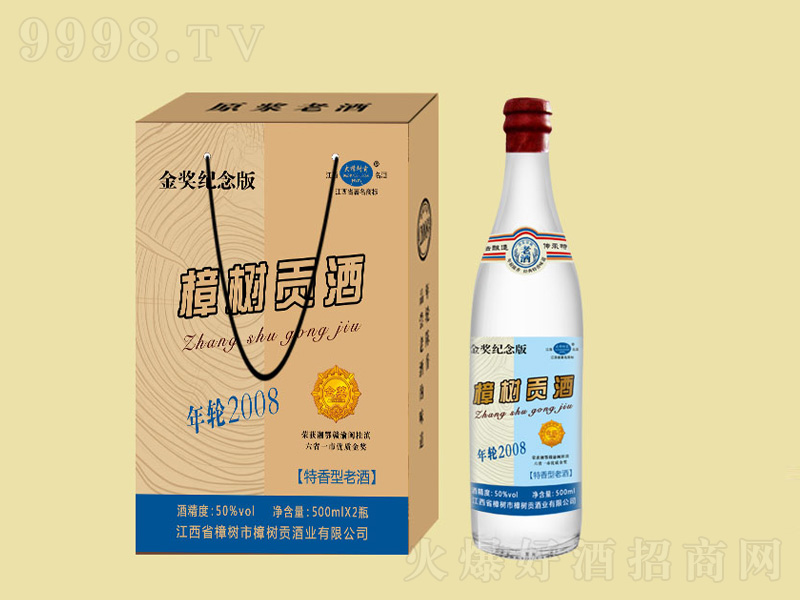 ����ؕ����݆2008�����͡�50��500ml��