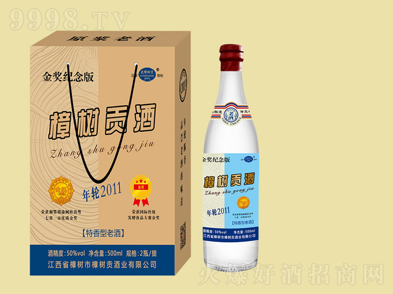 ����ؕ����݆2011�����͡�50��500ml��