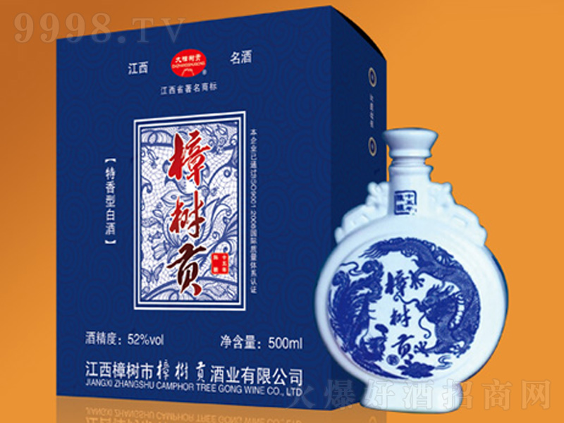 ����ؕ��ʮ�����������͡�52��500ml��
