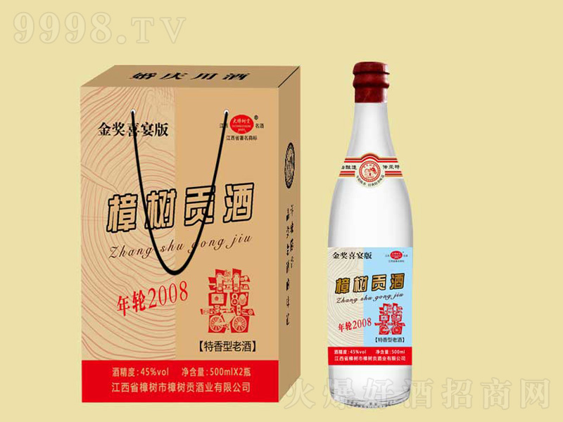 ����ؕ��ϲ�����݆2008�����͡�45��500ml��