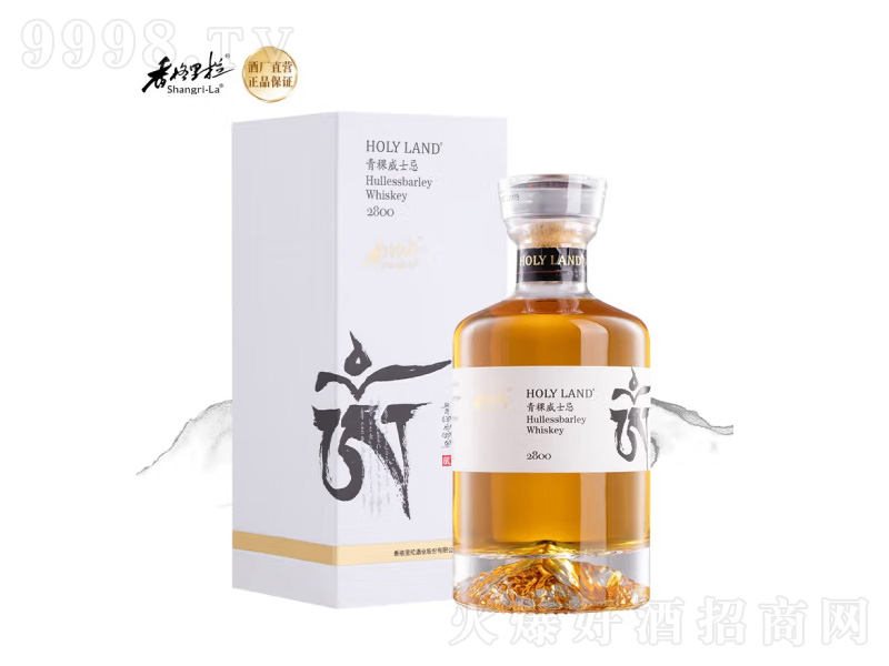 �������HOLYLAND������ʿ��2800���������׾���ơ�42��500ml��-�t�����Ϣ