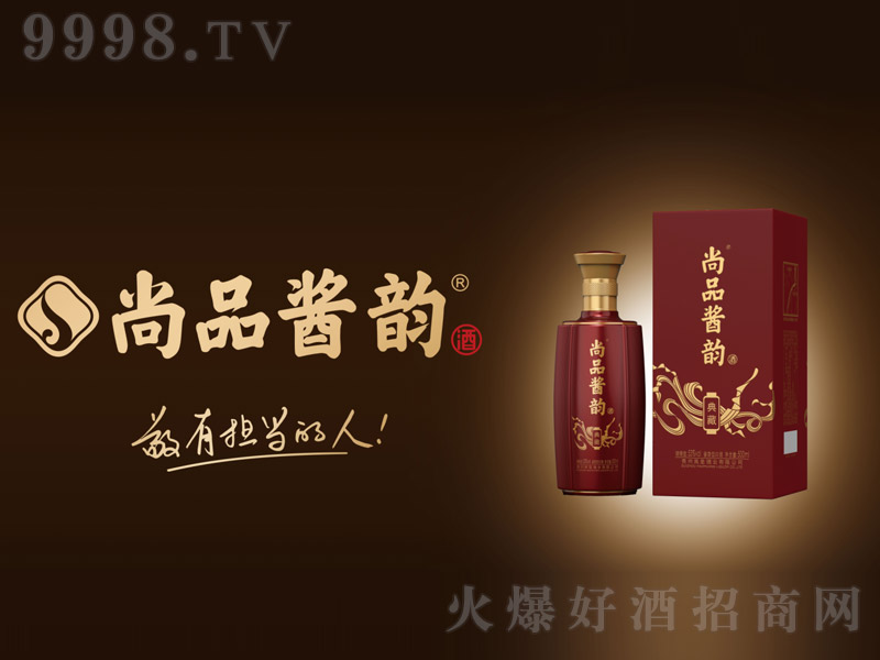 ��Ʒ�u퍾ơ���� �u���͡�53�� 500ml��