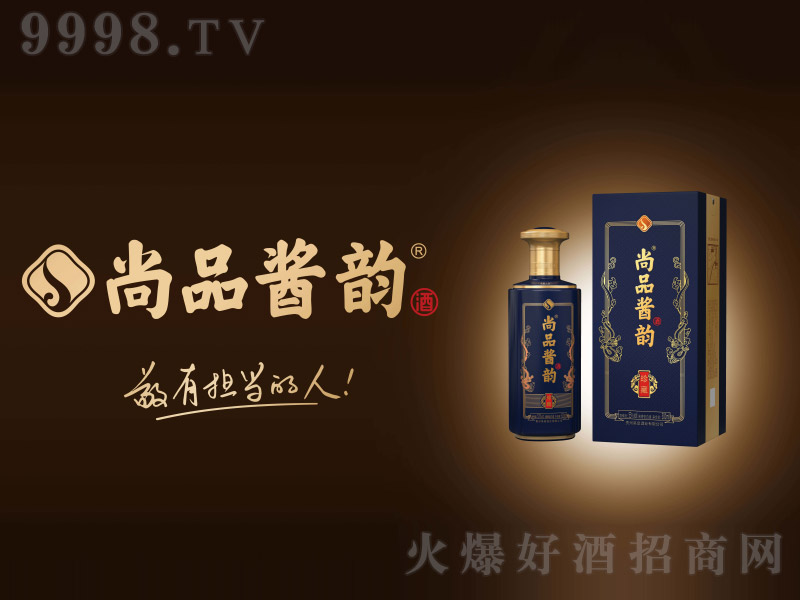 ��Ʒ�u퍾ơ���� �u���͡�53�� 500ml��