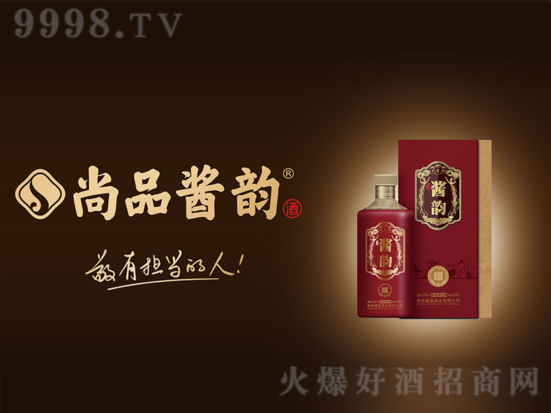 ��Ʒ�u퍾ơ�� �u���͡�53�� 500ml��-�׾�������Ϣ