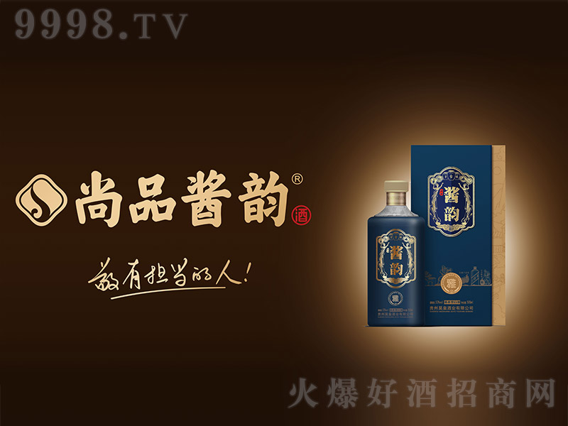 ��Ʒ�u퍾ơ��� �u���͡�53�� 500ml��-�׾�������Ϣ