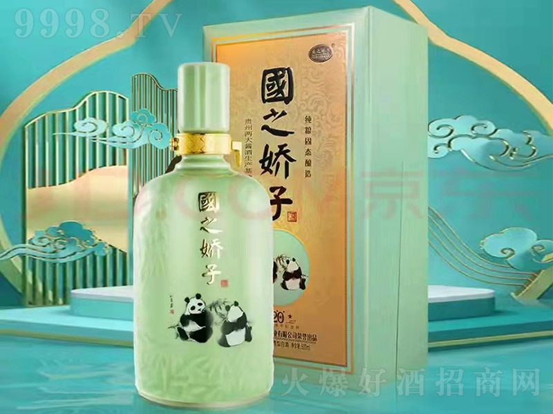 ��֮���Ӽo��� �u���͡�53�� 500ml��