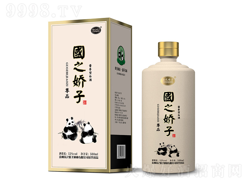 ��֮���Ӿ���Ʒ �u���͡�53�� 500ml��
