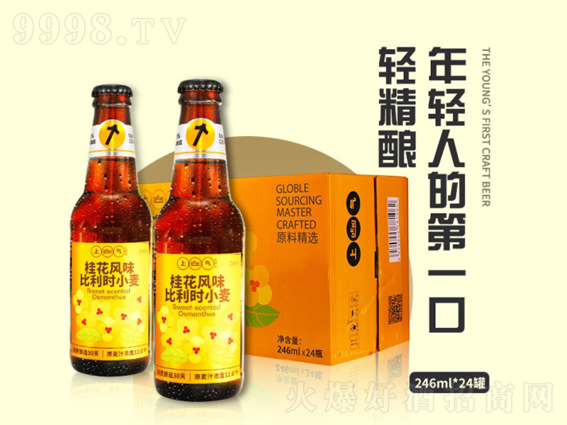�Ϛ��p���ơ�ƹ𻨱����r��ζ��12��246ml��