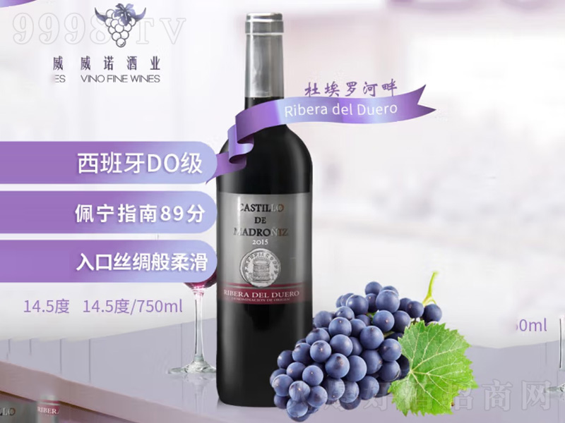 �����Z������ԭƿ�M�ڸ�Ʒ�|�Ű��_�t�ƿ����၆�ɼt���Ѿ�750ml-�t�����Ϣ