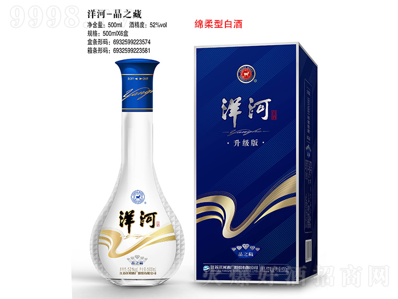 ��Ӿƾ�֮�أ������棩�d���͡�52��500ml��