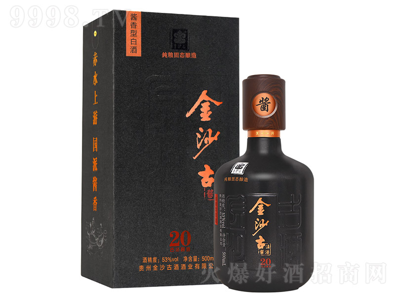 ��ɳ�žƹ�20 �u���͡�53��500ml��