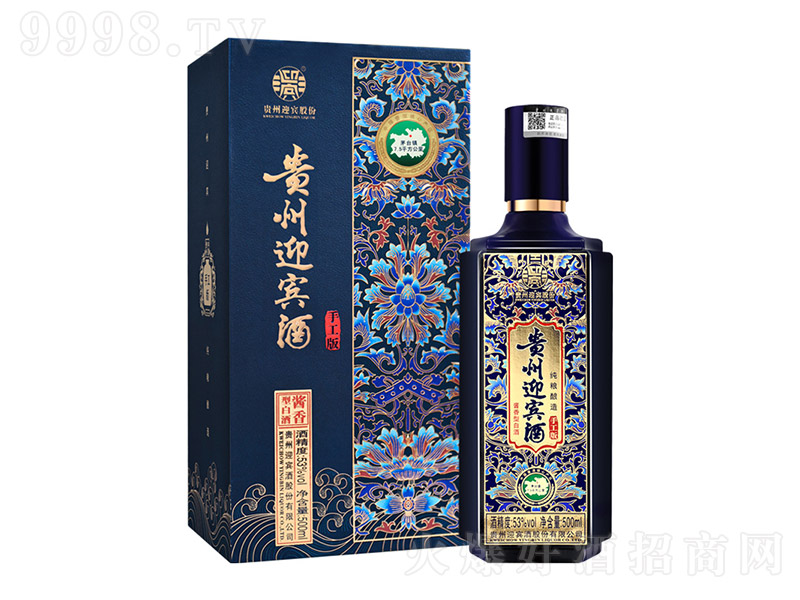 �F��ӭ�e���ֹ��� �u���͡�53��500ml��