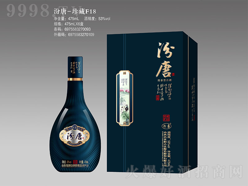 ���ƾ����F18 �����͡�53��475ml��