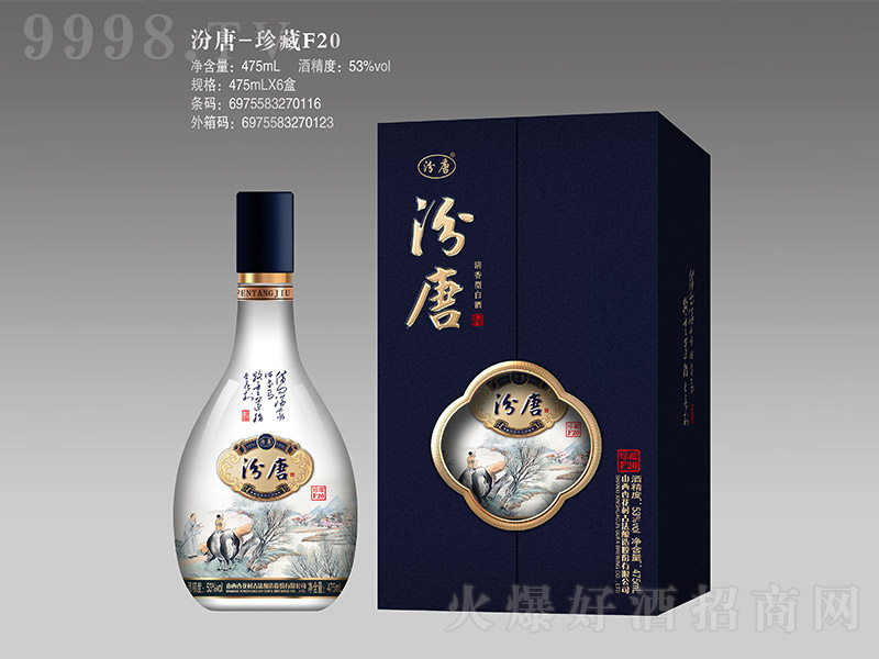 ���ƾ����F20 �����͡�53��475ml��