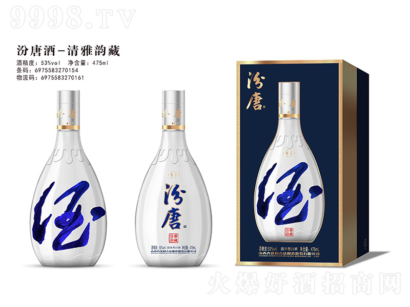 ���ƾ�����퍲� �����͡�53��475ml��