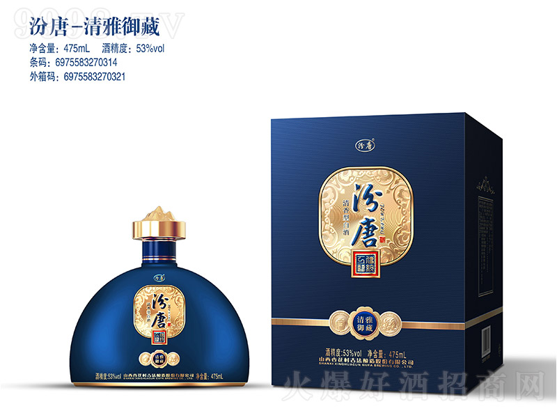 ���ƾ��������� �����͡�53��475ml��