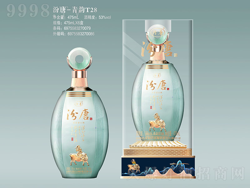 ���ƾ����T28 �����͡�53��475ml��
