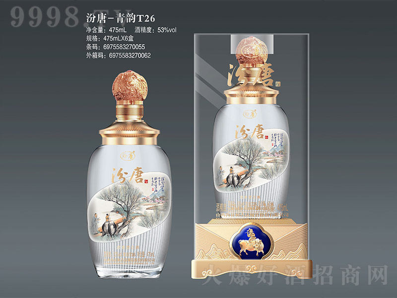 ���ƾ����T26 �����͡�53��475ml��