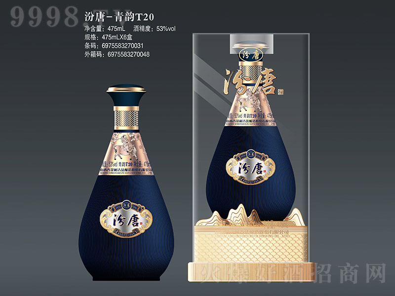 ���ƾ����T20 �����͡�53��475ml��